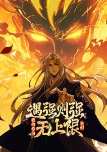 纸上江湖 武侠漫改动漫全集手机观看